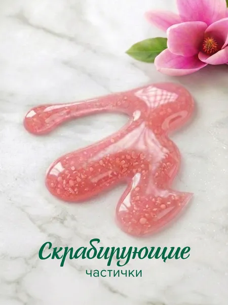 Изображение товара Гель для душа Palmolive Ароманастроение Нежное сияние (750мл)