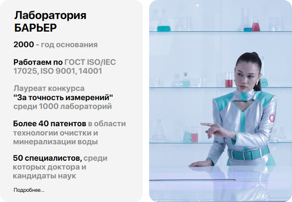 Изображение товара Фильтр-кувшин БАРЬЕР Стайл XL Анси (лесная голубика)