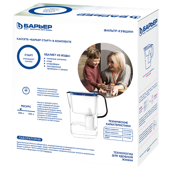 Изображение товара Фильтр-кувшин БАРЬЕР Стайл XL Анси (лесная голубика)