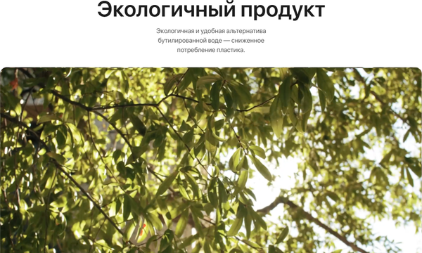 Изображение товара Фильтр-кувшин БАРЬЕР Стайл XL Анси (лесная голубика)