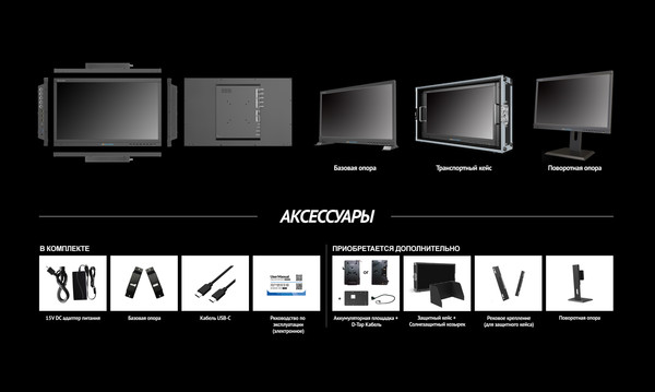 Изображение товара Видеомонитор Avmatrix BDM215-Q с квадратором / 32449