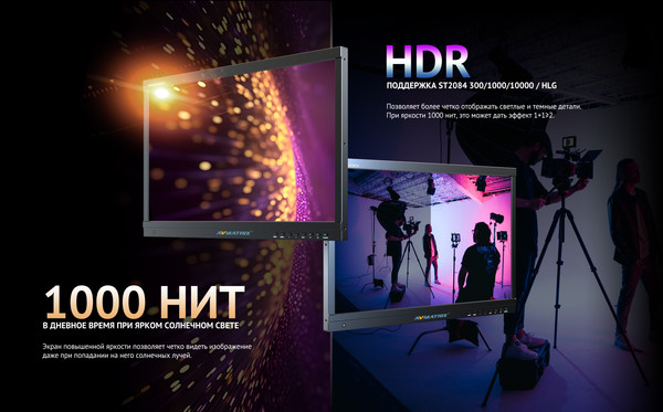 Изображение товара Видеомонитор Avmatrix BDM215-E стример-рекордер / 32448