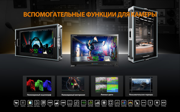 Изображение товара Видеомонитор Avmatrix BDM215-E стример-рекордер / 32448