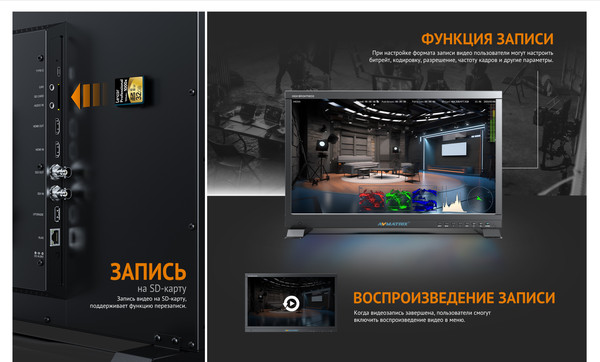 Изображение товара Видеомонитор Avmatrix BDM215-E стример-рекордер / 32448