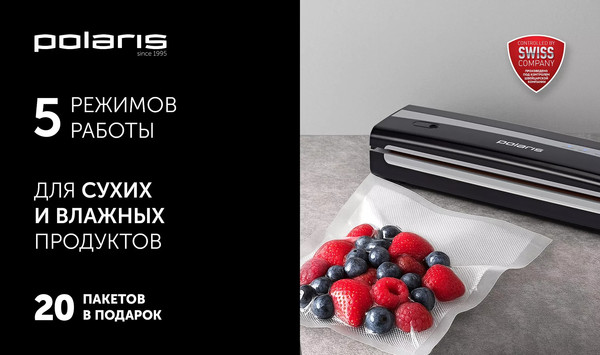 Изображение товара Вакуумный упаковщик Polaris PVS 1300 (черный)