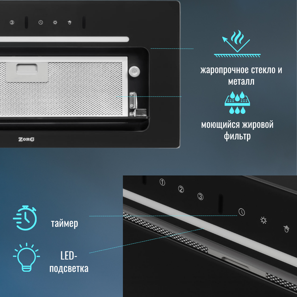 Изображение товара Вытяжка наклонная ZORG Adel 1030 60 S-GC BL (черный)