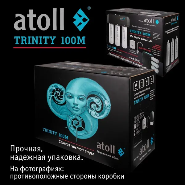 Изображение товара Система обратного осмоса Atoll Trinity 100M Ice