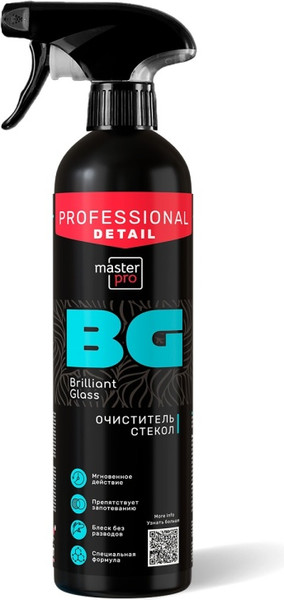 Очиститель стекол Master Pro Glass Brilliant MPD-005 (500мл) — фото 3