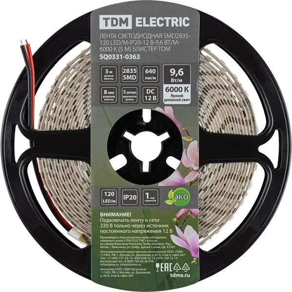 Изображение товара Светодиодная лента TDM SQ0331-0363