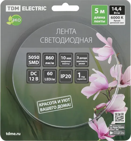 Изображение товара Светодиодная лента TDM SQ0331-0370