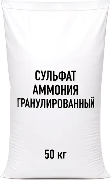 Изображение товара Удобрение Интеррос Сульфат аммония гранулированный (50кг)