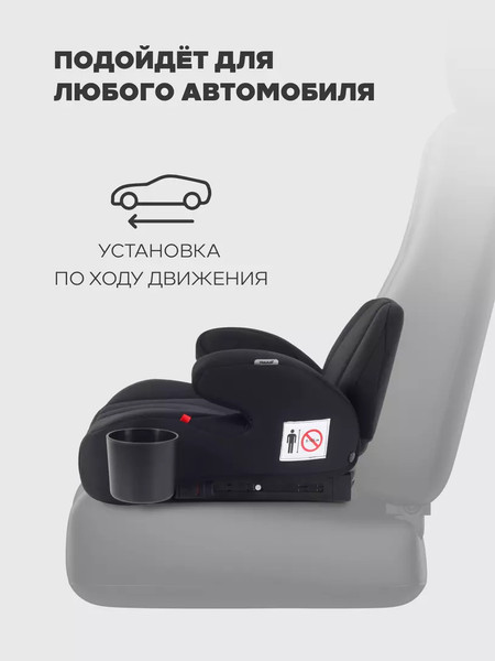 Изображение товара Бустер Rant ZY13B Micro max (черный)