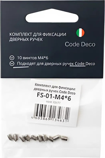 Изображение товара Комплект для фиксации дверных ручек Code Deco FS-01-M4x6