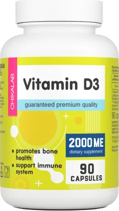 Изображение товара Витамин Chikalab D3 2000 МЕ (90 капсул)