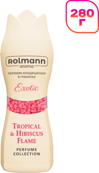 Изображение товара Кондиционер для белья Rolmann Exotic в гранулах (280г)