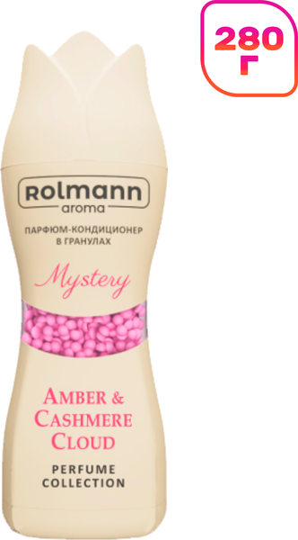 Изображение товара Кондиционер для белья Rolmann Mystery в гранулах (280г)