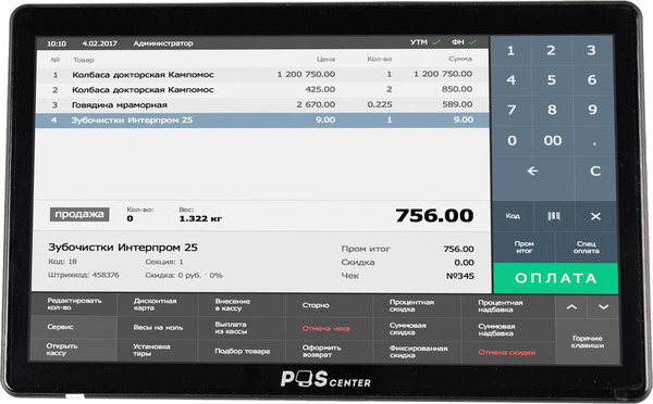Изображение товара POS-терминал POScenter Poscenter Wise Pro 71067861