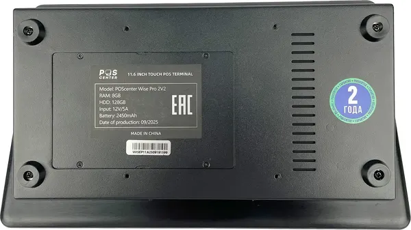 Изображение товара POS-терминал POScenter Wise Pro 2V2 71073013