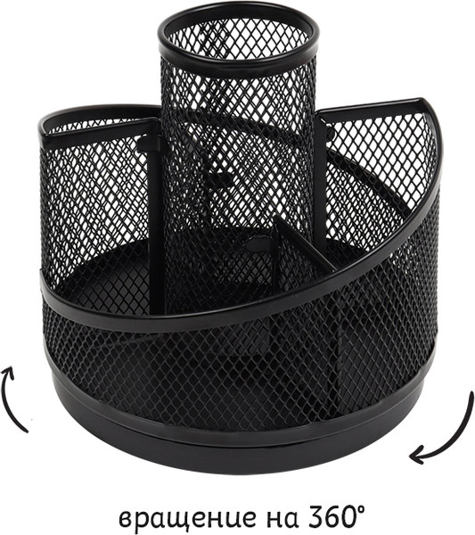 Изображение товара Органайзер настольный Darvish DV-15820BK (черный)