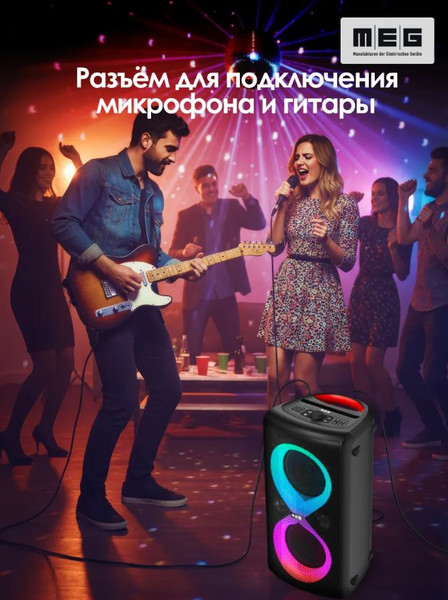 Изображение товара Портативная акустика MEG SPA130BL (черный)