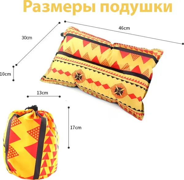 Изображение товара Туристический коврик Sundays Самонадувающийся ZC-SIM006 с подушкой (5см, коричневый)