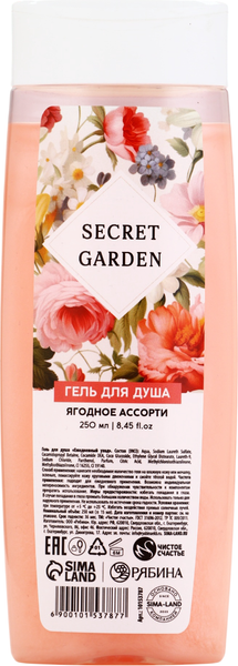 Изображение товара Гель для душа Чистое счастье Secret Garden / 10153787 (250мл)
