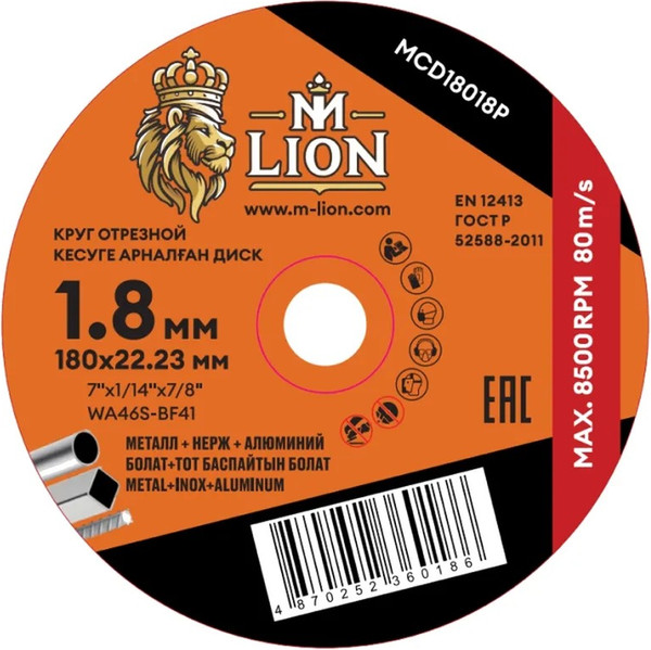 Изображение товара Отрезной диск M-Lion T41-180x1.8x22.2мм / MCD18018P