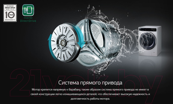 Изображение товара Стиральная машина LG F2J3HS2W