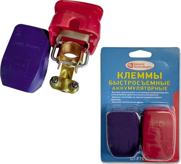 Изображение товара Клемма аккумуляторная General Technologies GT-FT650 / 049134