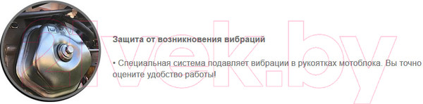 Изображение товара Мотоблок бензиновый Rossel М-318 (со сцепкой и фрезой)