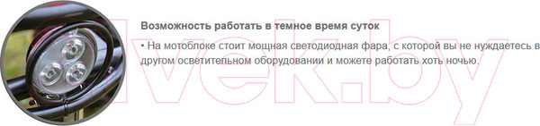 Изображение товара Мотоблок бензиновый Rossel М-318 (со сцепкой и фрезой)