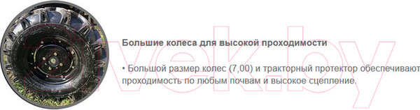 Изображение товара Мотоблок бензиновый Rossel М-318 (со сцепкой и фрезой)