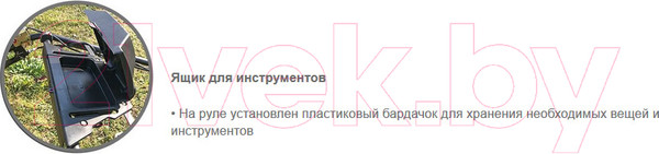 Изображение товара Мотоблок бензиновый Rossel М-318 (со сцепкой и фрезой)