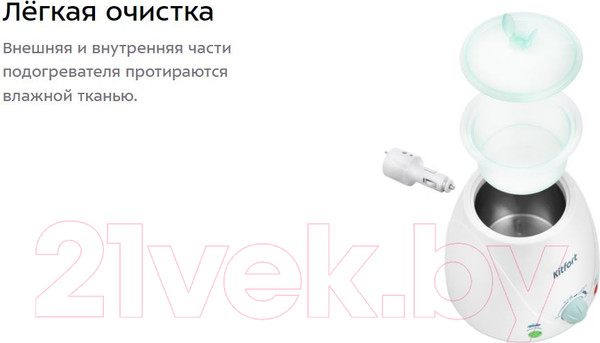 Изображение товара Подогреватель для бутылочек Kitfort KT-2311