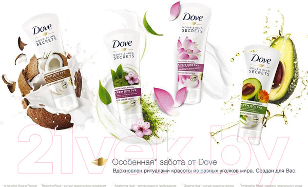 Изображение товара Крем для рук Dove Экстракт лотоса и рисовое молочко (75мл)