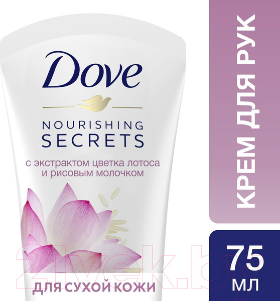 Изображение товара Крем для рук Dove Экстракт лотоса и рисовое молочко (75мл)
