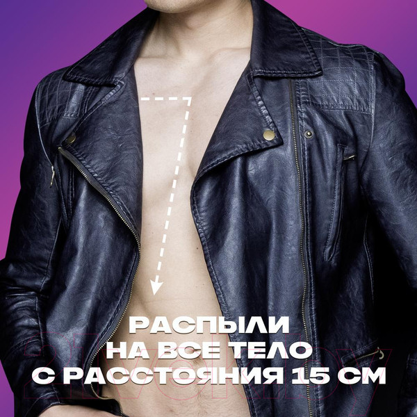 Изображение товара Дезодорант-спрей Axe Excite (150мл)