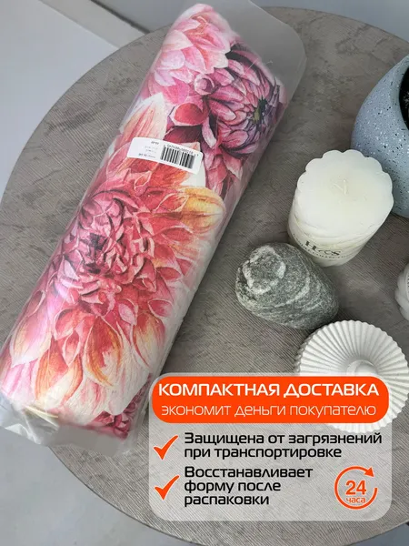 Изображение товара Подушка декоративная MATEX Fantasy Георгины / 09-245 (розовый/молочный)