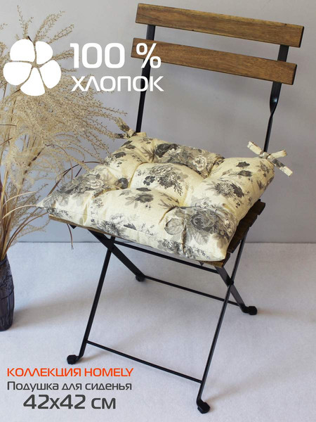 Изображение товара Подушка на стул MATEX Homely Розы негатив / 15-635 (серый/ зеленый)