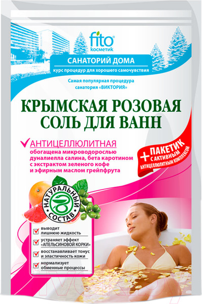 Изображение товара Соль для ванны Fito Косметик Антицеллюлитная Крымская (530г)
