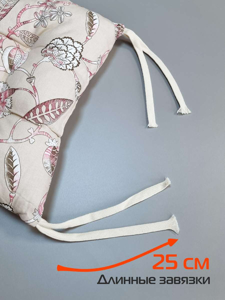 Изображение товара Подушка на стул MATEX Homely / 06-831 (молочный/терракотовый)