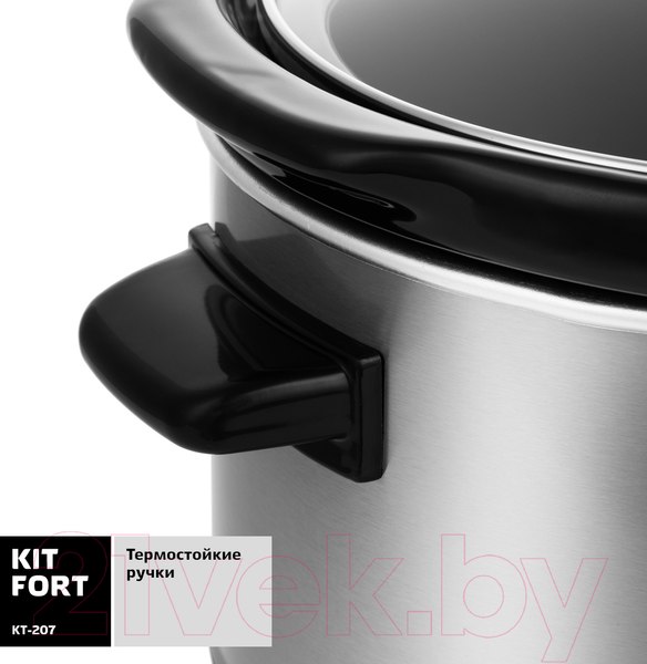 Изображение товара Медленноварка Kitfort KT-207
