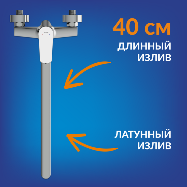 Изображение товара Смеситель Cersanit Flavis 64093 + Vibe 63067