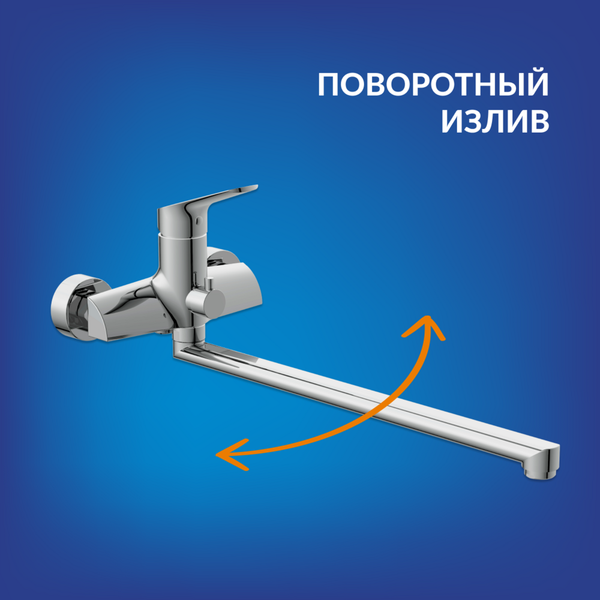 Изображение товара Смеситель Cersanit Flavis 64093 + Vibe 63067