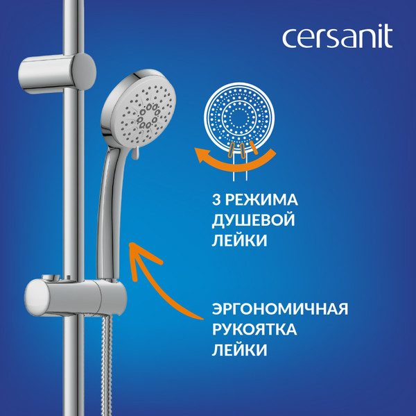 Изображение товара Душевой гарнитур со смесителем Cersanit Moduo 64097 + Vibe 63067