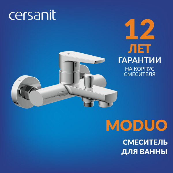 Изображение товара Душевой гарнитур со смесителем Cersanit Moduo 64097 + Vibe 63067