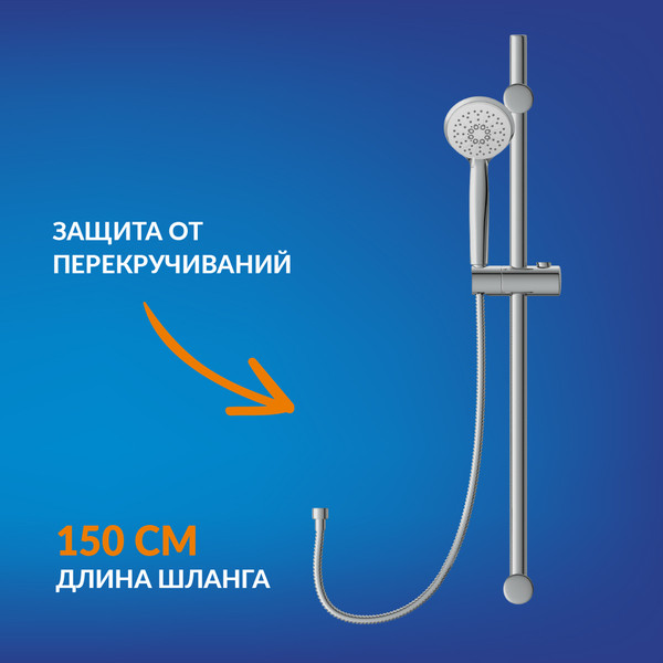 Изображение товара Душевой гарнитур со смесителем Cersanit Moduo 64097 + Vibe 63067