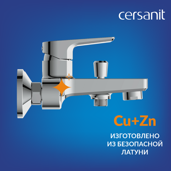 Изображение товара Душевой гарнитур со смесителем Cersanit Nature 63064 + Vibe 63067