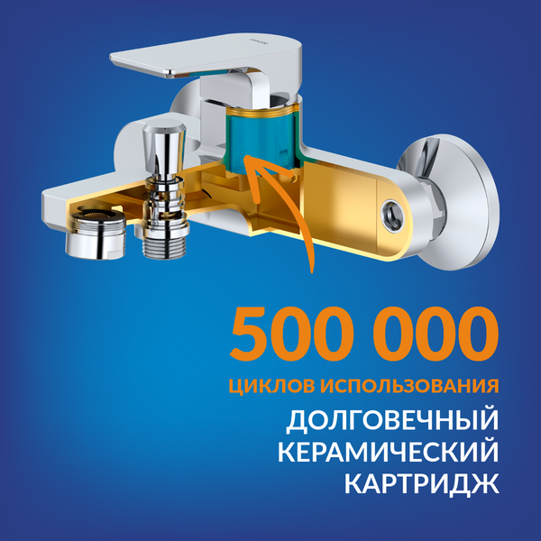 Изображение товара Душевой гарнитур со смесителем Cersanit Nature 63064 + Vibe 63067
