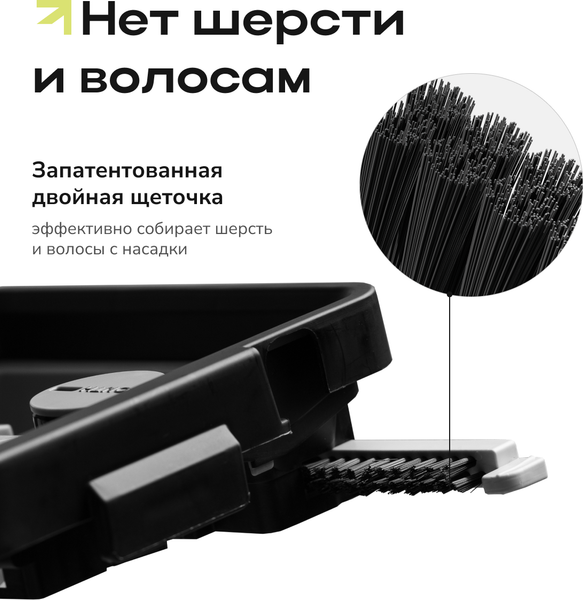 Изображение товара Набор для уборки Zetter M 2.0 (черный)